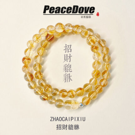 "Abundant Wealth Puxiu" Natural Yellow Crystal Double-Ring Bracelet, Elegant Stackable Bracelet for Wealth and Prosperity, Yellow Tower Crystal Crystal Bracelet